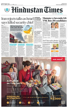 Cover of HT Navi Mumbai