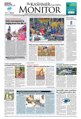 Cover of Kashmir Monitor