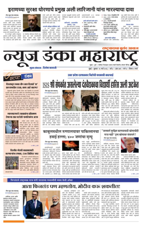 Cover of News Danka