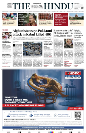 Cover of The Hindu (Bangalore)