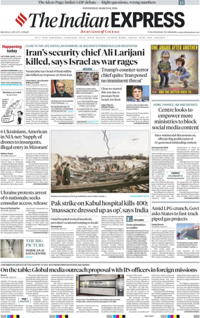 Cover of The Indian Express