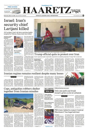 Cover of Haaretz english edition