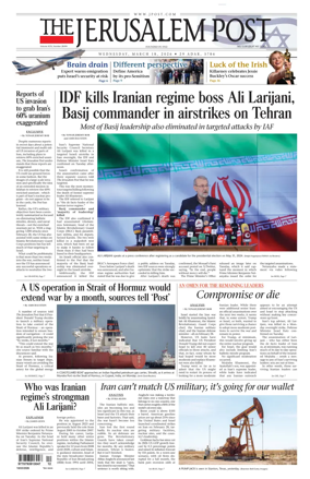 Cover of The Jerusalem Post