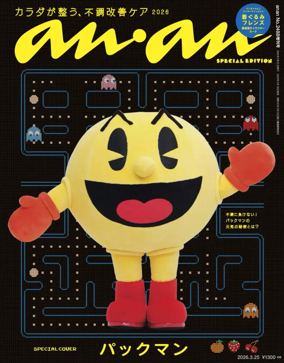 Cover of anan Zoukan