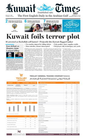 Cover of Kuwait Times