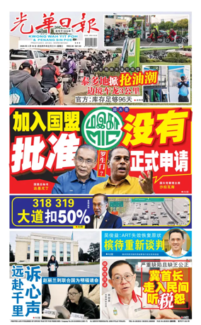 Cover of yao wen (wan)