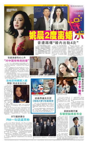 Cover of yu le/fu kan