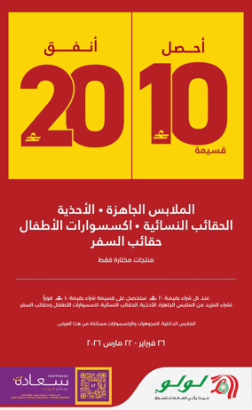 Cover of Al Roya