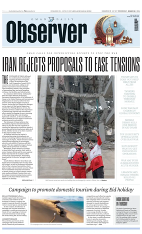 Cover of Oman Daily Observer