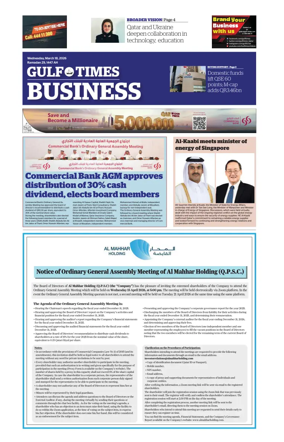 Cover of Gulf Times Business