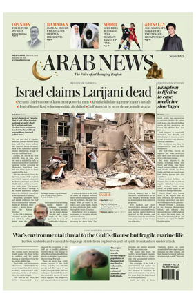 Cover of Arab News