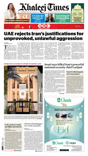 Cover of Khaleej Times