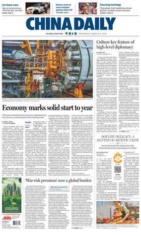 Cover of China Daily Global Edition (USA)