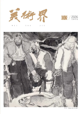 Cover of Arts Circle