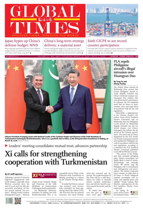 Cover of Global Times