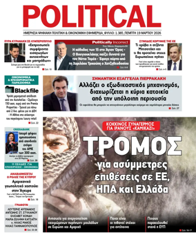 Cover of Political