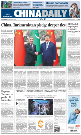 Cover of China Daily (Hong Kong)