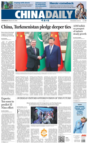 Cover of China Daily