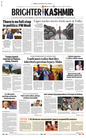 Cover of Brighter Kashmir