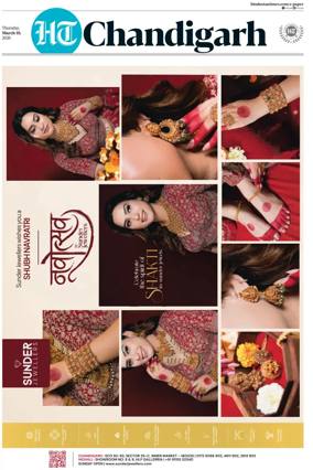 Cover of Hindustan Times (Chandigarh) - Live