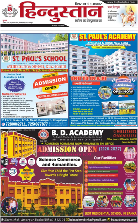 Cover of HH Bahgalpur