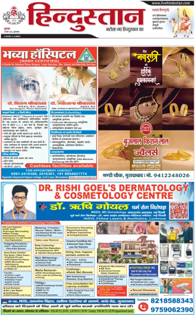 Cover of HH Moradabad