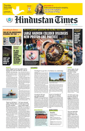 Cover of Hindustan Times (Chandigarh) - School