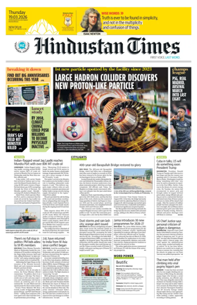 Cover of Hindustan Times (Delhi) - School