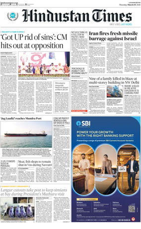 Cover of Hindustan Times (East UP)