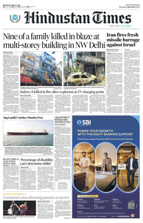 Cover of Hindustan Times Haryana