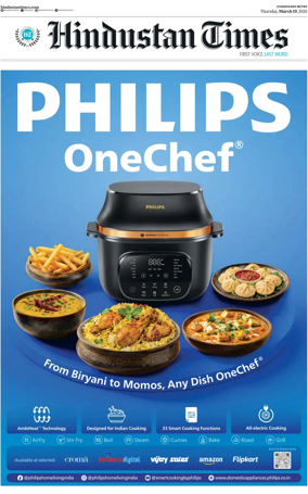 Cover of Hindustan Times (Jalandhar)