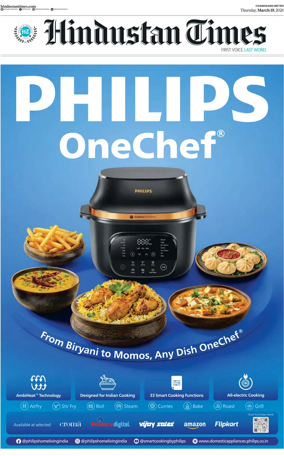 Cover of Hindustan Times (Patiala)