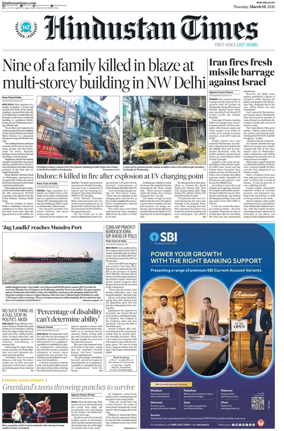 Cover of Hindustan Times (West UP)