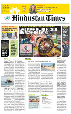 Cover of HT Navi Mumbai