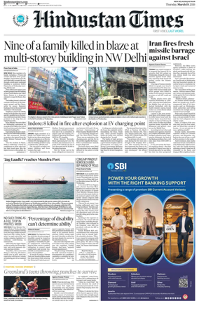 Cover of HT Rajasthan