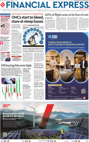 Cover of The Financial Express