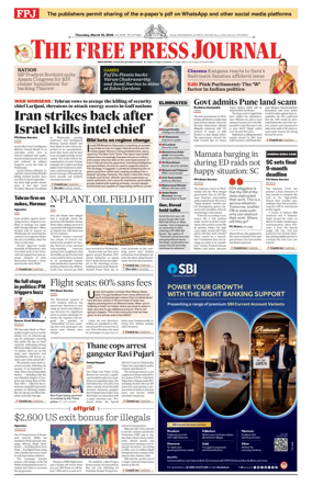 Cover of The Free Press Journal