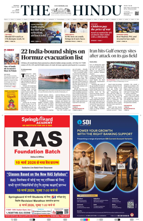 Cover of The Hindu (Delhi)