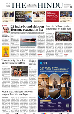 Cover of The Hindu (Kochi)