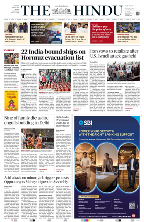 Cover of The Hindu (Mumbai)