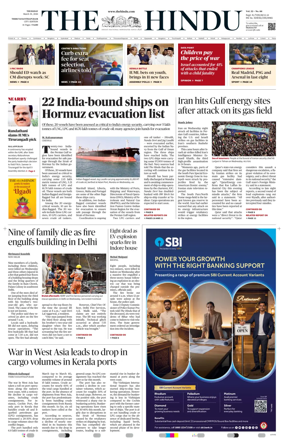 Cover of The Hindu (Thiruvananthapuram)