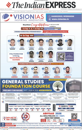 Cover of The Indian Express