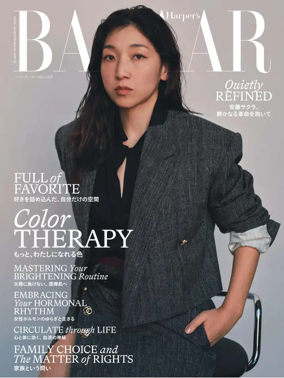 Cover of Harper's BAZAAR