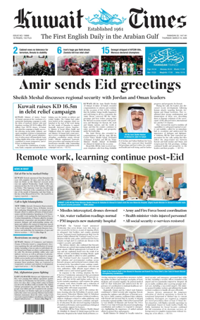 Cover of Kuwait Times