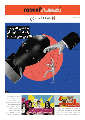 Cover of R22 ThisWeek