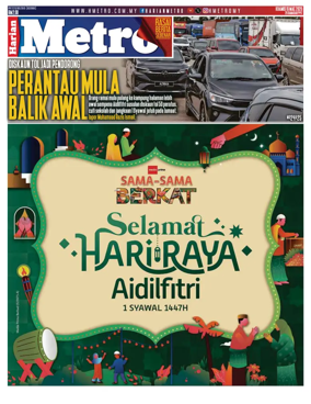 Cover of Harian Metro