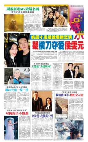 Cover of yu le/fu kan