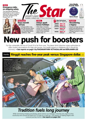 Cover of The Star Malaysia