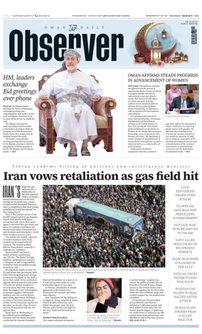 Cover of Oman Daily Observer