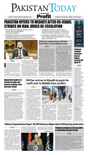 Cover of Pakistan Today (Lahore)